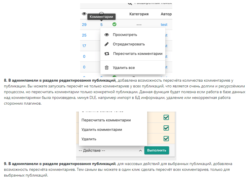 Проблема с заменой информации в БД