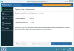 Что за приложение YouTube? Для подгрузки рекламы?