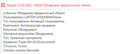 Антвирус Windows 11 не сканирует дальше, что делать? Антвирус Windows 11 не сканирует дальше, что делать?