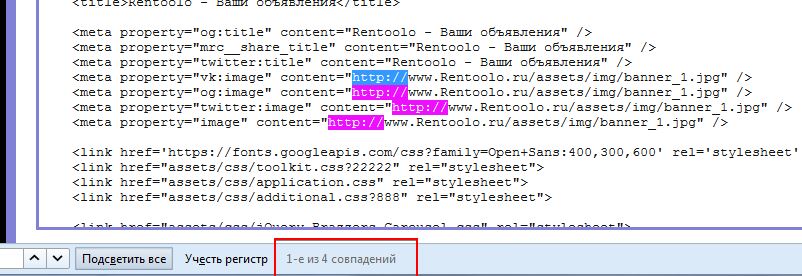 Сайт с ssl стал в Chrome отображаться с пометкой "Не защищено"