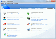 CCleaner Free что не так?