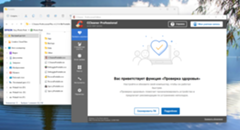 CCleaner Free что не так?